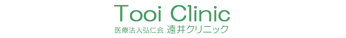 北本市 北本駅近く循環器内科・内科・小児科・神経内科・麻酔科